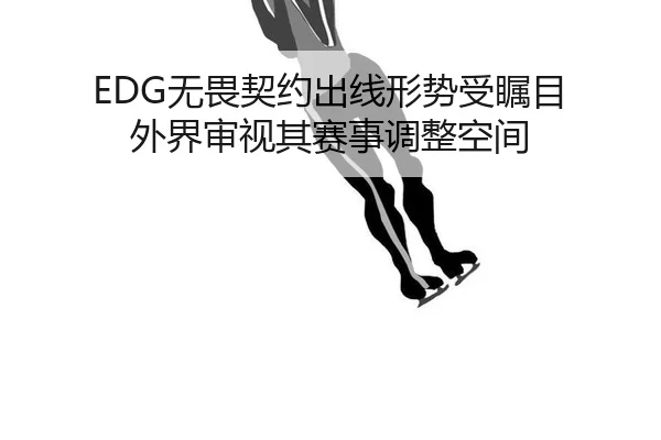 wu-wei-qi-yue-chu-xian-xing-shi-shou-zhu-mu-wai-jie-shen-shi-qi-sai-shi-tiao-zheng-kong-jian-2-706.jpg