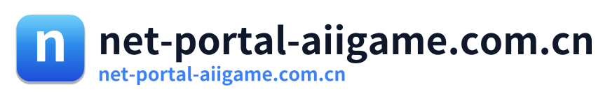 net-portal-aiigame.com.cn